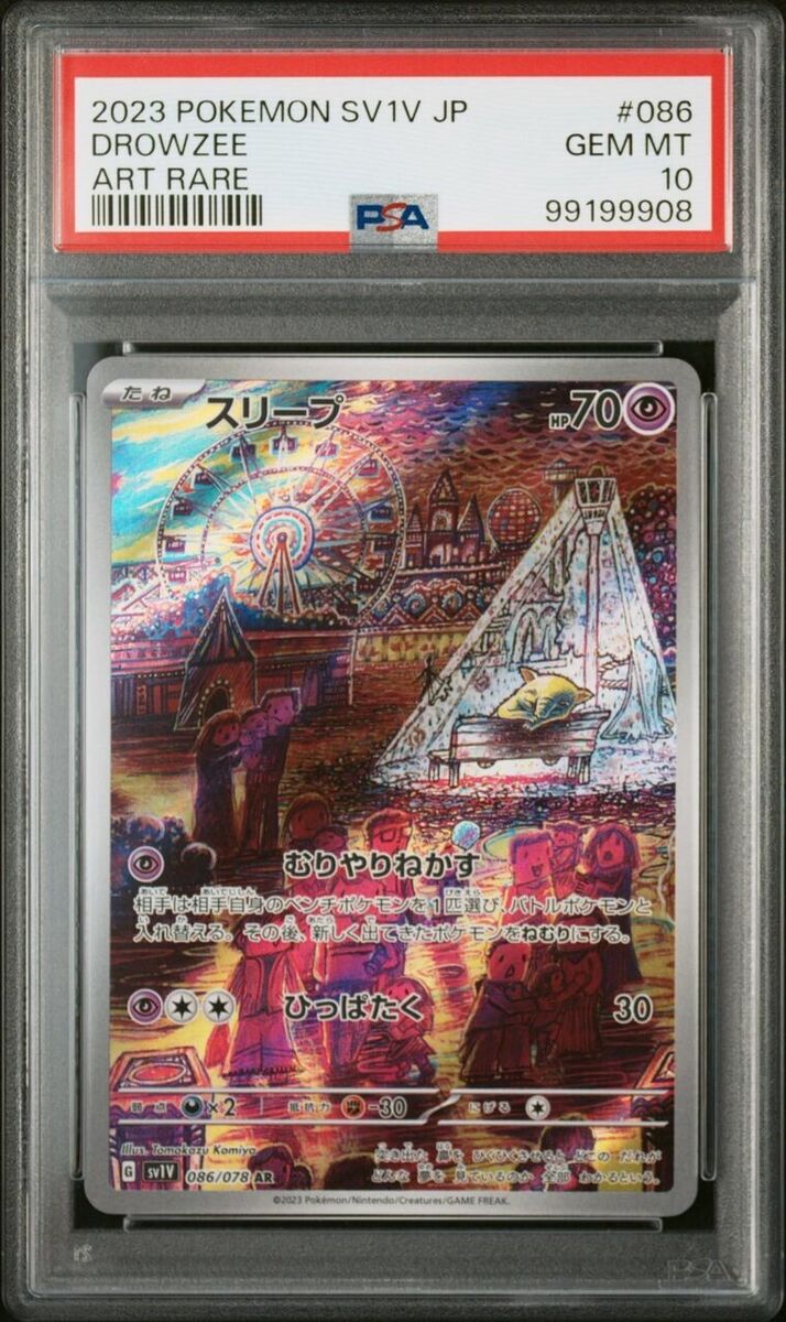 Pokemon Card Japanese【Drowzee】PSA10 086/078 Art Rare SV1v Pokemon Card Japanese【Drowzee】PSA10 086/078 Art Rare SV1v