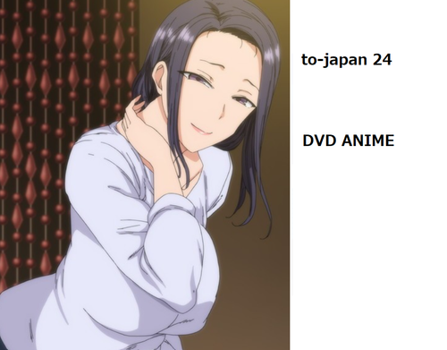 Aiue Oka English