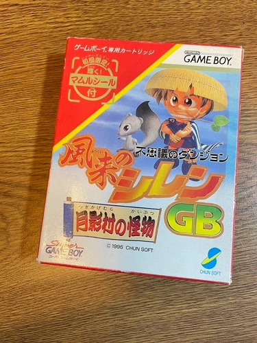Fushigi no Dungeon Furai no Shiren  BOXED NINTENDO GAMEBOY  JAPAN