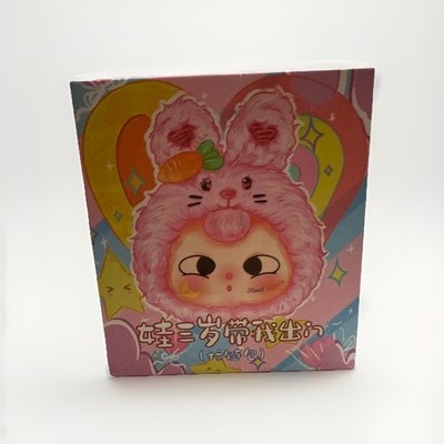 Baby Three  Take Me Out  Zipper Bag Blind Box   Cute Mystery Bag Collectible