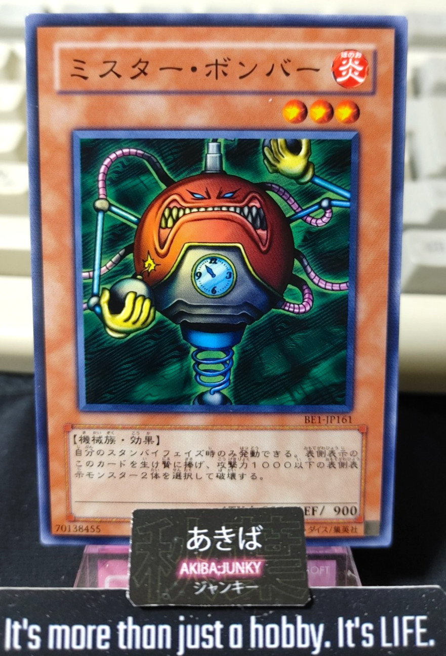 Blast Juggler Yugioh BE1-JP161 Yu-Gi-Oh Konami OCG JAPAN UNCENSORED