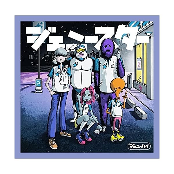 Jenny High-JENNY STAR-JAPAN CD JP