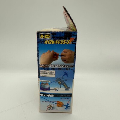 タカラ ベイブレード ドラグーンF A-25 Beyblade Dragoon F A-25 Starter Set Takara | eBay