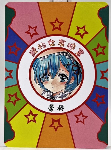 Göttin Story Meine Freundin Serie Bishoujo Anime Art Doujin Waifu Holo Karte ACG - Bild 47 von 59