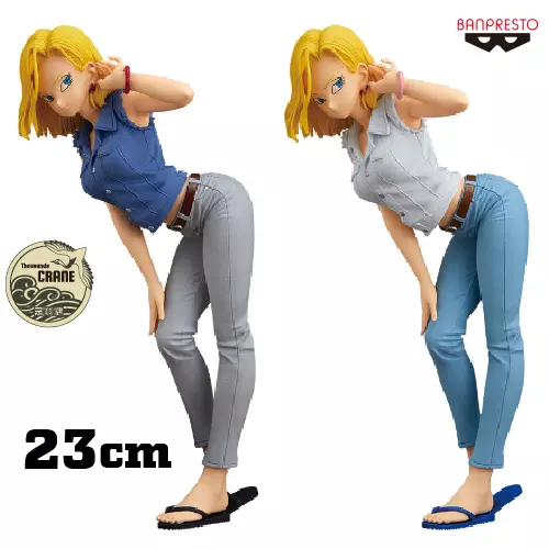 Banpresto Dragon Ball Z Glitter & Glamours Android 18 B Action Figure