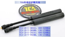 US!!TCA UHF VHF Goose Neck Antenna For TRI TCA PRC152 MBITR THALES RADIO