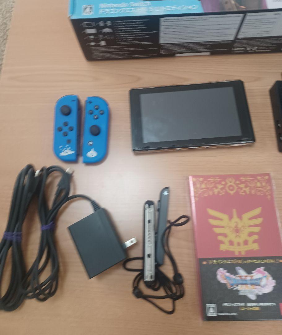 Nintendo Switch Dragon Quest XI S Lotto Limited Edition Joy-con