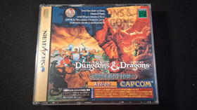Dungeons and Dragons Collection Sega Saturn, 1999, U.S. Seller w/ spine card