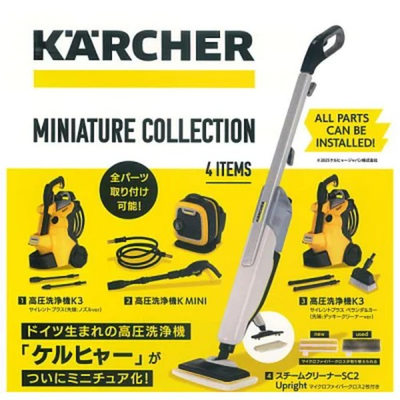 #ad #ad Karcher Miniature Collection Figure Capsule Toy 4 Types Comp Set Gacha $45.55