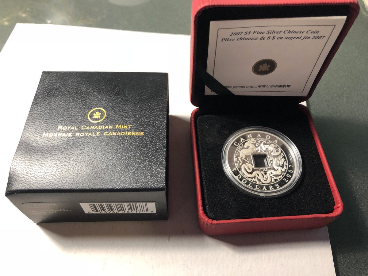 カナダ王立造幣局発行『古代中国の貿易の形』記念硬貨 2007年 2007 Canada $8 Chinese Square Hole $8 Silver Proof Coin w/ Box and