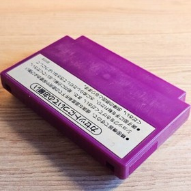 SPARTAN X Nintendo Famicom NES Japanese ver Cleaned Tested & Working
