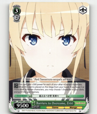 Weiss Schwarz Barriers to Overcome, E Saekano How to Raise a Boring Girl... flat