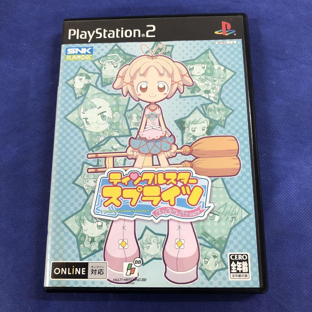 ティンクルスタースプライツ La Petite Princesse PS2