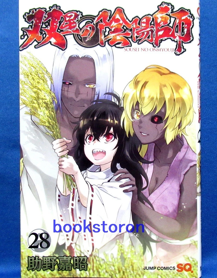 Twin Star Exorcists, Vol. 24 - by Yoshiaki Sukeno (Paperback)