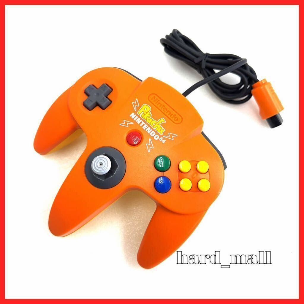Good Condition Genuine NINTENDO 64 Nintendo 64 Pikachu Good Condition Genuine NINTENDO 64 Nintendo 64 Pikachu