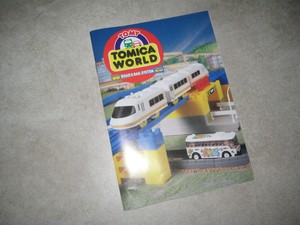 tomy trains 1990
