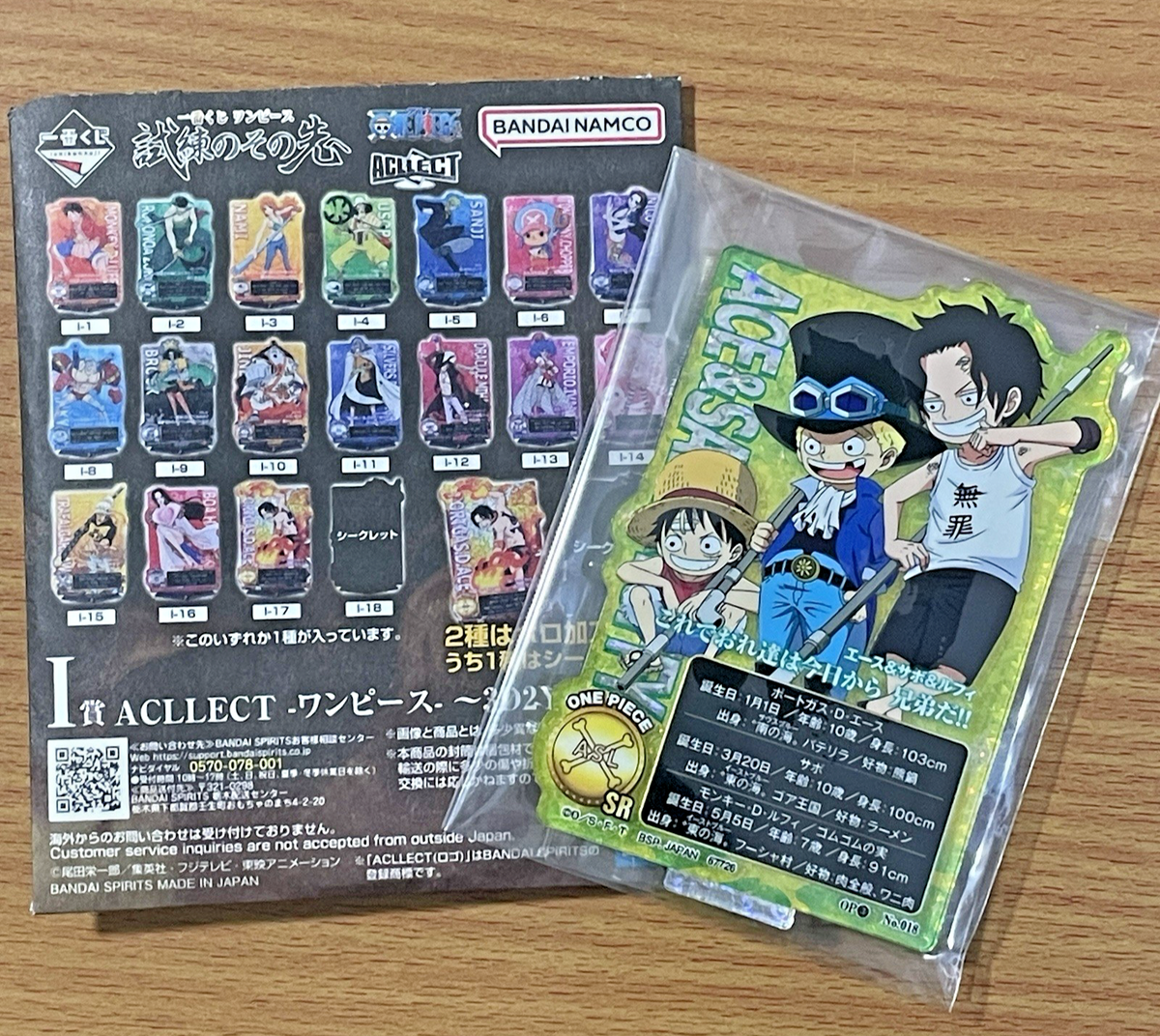 One Piece Ichiban Kuji I Prize Secret Acrylic Stand 3D2Y Ace Sabo