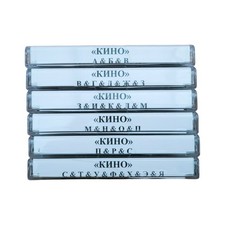 Kino Viktor Tsoi - Lot of 6 Recorded Audio Cassettes, Great Condition