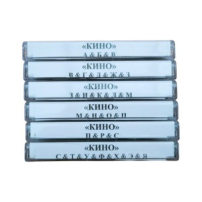 Kino (Viktor Tsoi) - Lot of 6 Recorded Audio Cassettes, Great Condition