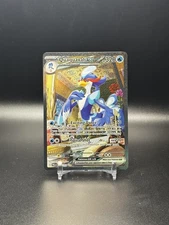 POKEMON SCARLET & VIOLET PALDEA EVOLVED #260 QUAQUAVAL EX SIR - NM