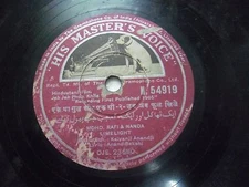 JAB JAB PHOOL KHILE KALYANJI ANANDJI BOLLYWOOD N 54919 RARE 78 RPM RECORD VG