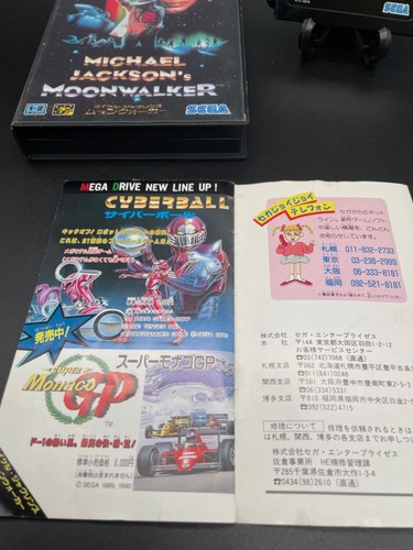 Michael Jackson's Moonwalker - SEGA Mega Drive - OVP/Boxed - NTSC/J/Jap - TOP - Bild 5 von 11