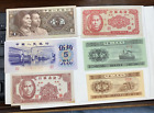 1972 China 5 Wu Jiao Bank note, 1980, 1 Yi Jiao, 4 other vintage banknotes