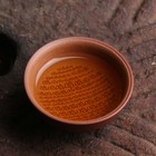 boutique handmade tea cup Chinese character carved yixing zisha master cup 110ml