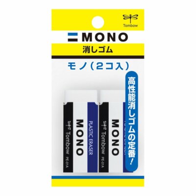 TOMBOW MONO PLASTIC ERASER 2 packs of 2-pc set (total of 4 erasers) JSA-261