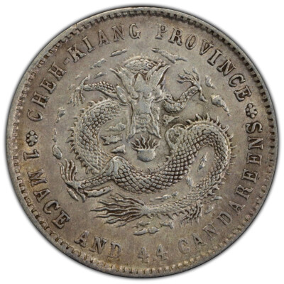 銀製 盃 1898 CHINA CHEKIANG 20 Cent silver Coin PCGS XF 浙江省造一錢
