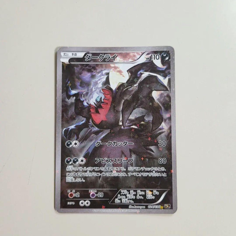 Nintendo Pokemon Darkrai 024 036 Black Darkrai Holo Full Art Trading Card Japan