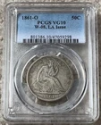 1861-O ~ LA Issue, W-08 ~ Seated Liberty 50c ~ PCGS VG10 ~ ORIGINAL ~ RARE ~ NEW