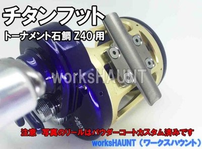 Original Titanium Reel Foot For Tournament Ishidai Z40 Reel Stand