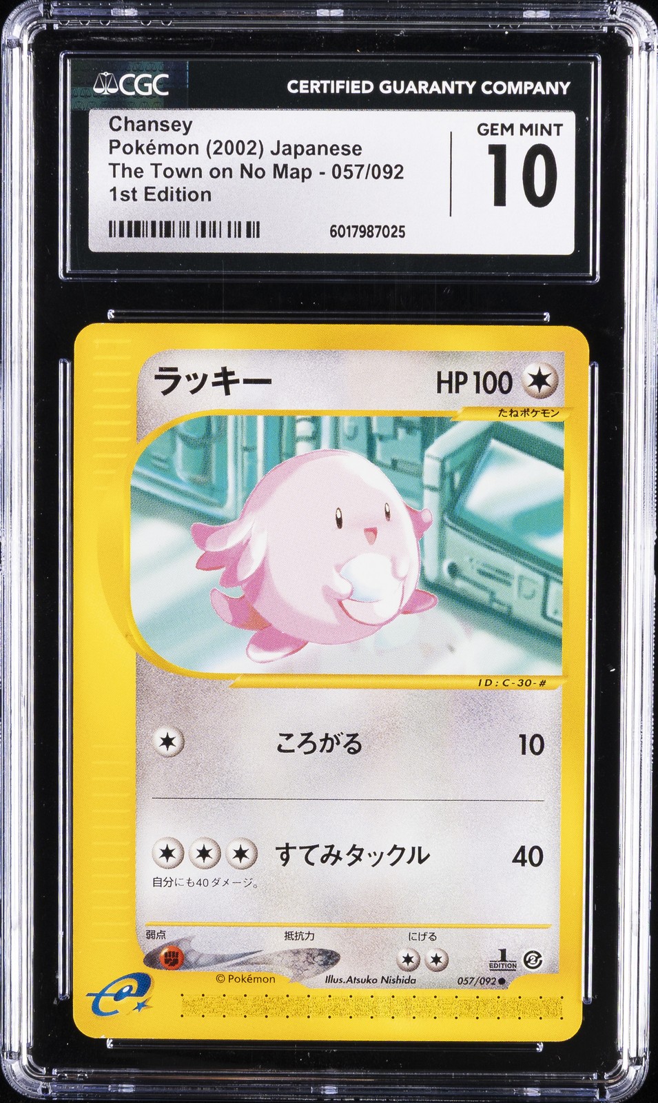 200 POKEMON JPN 1ST ED THE TOWN ON NO MAP #057 CHANSEY CGC 10 GEM MINT