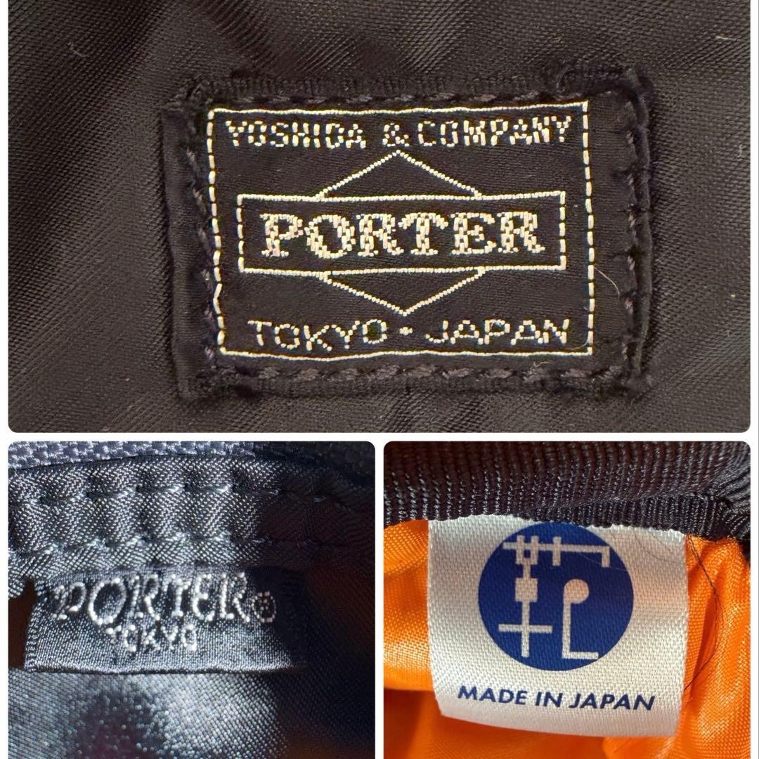 Rare Porter Tanker Backpack Drawstring Black Larg… - image 12