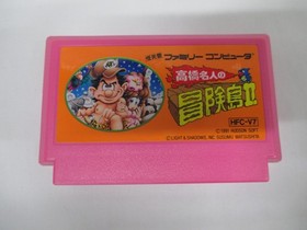 NES -- Takahashi Meijin no Bouken Jima 2 -- Boxed. Famicom, JAPAN Game. 10892