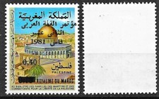 TIMBRE MAROC MOROCCO- N° 901  Surchargé  Palestine - Sommet Arabe à Fès - No gom
