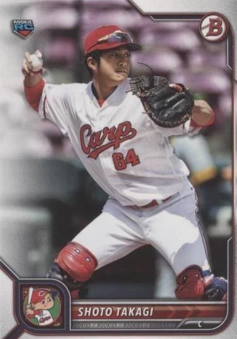 2022 Bowman NPB Nippon Professional Baseball - Shoto Takagi #135