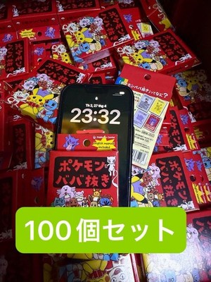 Nintendo Pokemon Baba Nuki Card Game 100 Sets Red English Manual Included