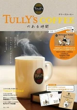 TULLYS COFFEE 25th Anniversary Book TJMOOK Japan Edition New