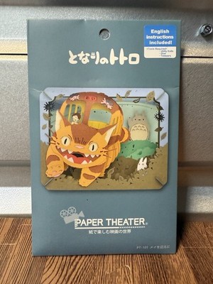 My Neighbor Totoro Paper Theater Kit Catbus Mei Studio Ghibli Ensky Brand New
