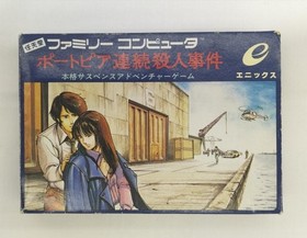 Famicom Software Model Portopia Serial Murder Case Enix FL936