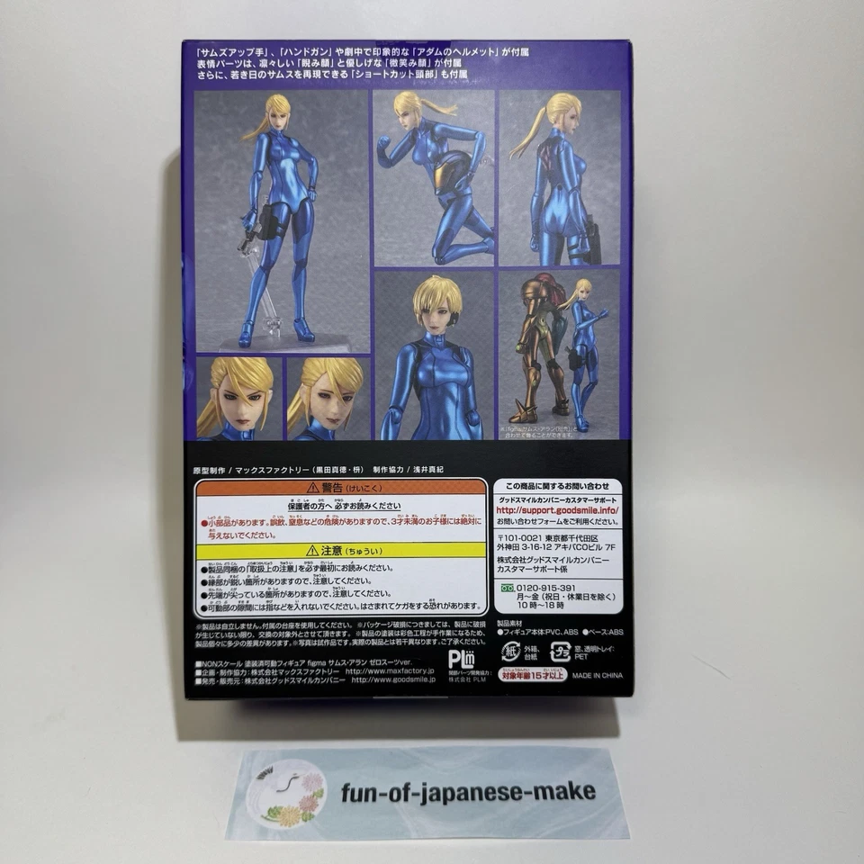 Traje Figma Samus Aran Zero ver. Figura de acción 306 METROID otros M de Japón NUEVO Foto 2 de 4