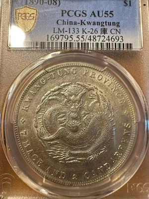 1908 年中国硬币| eBay