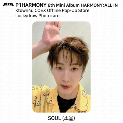 P1Harmony ALL IN KTOWN4U ラキドロ　直筆ポラロイド P1Harmony 6th Mini Album ALL IN Lucky Draw Photocard Ktown4u