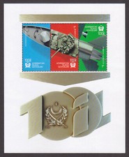 AZERBAIJAN - 2018 CENTENARY OF ARMED FORCES OF AZERBAIJAN -  MIN. SHEET MINT NH