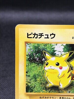 EVERY PIKACHU POKEMON CARD FROM 1996 TO 2021 