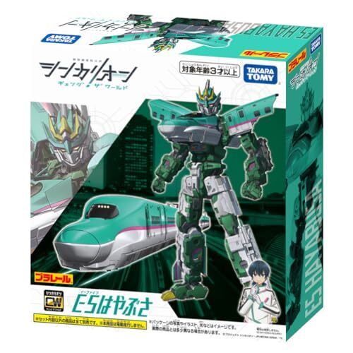 Takara Tomy Plarail Shinkalion Change the World E5 Hayabusa Figure