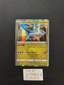 Pokemon VSTAR Universe Japanese - Latios - 106/172 S12a - Holo Rare - M/NM