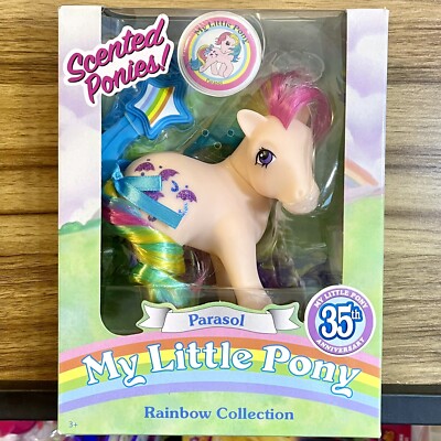 My Little Pony Parasol Rainbow Ponies Re-release 2017 Brand New Hasbro 